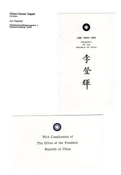 Teng-hui, Lee - ehem. Präsident von China auf Taiwan