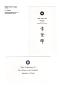 Preview: Teng-hui, Lee - ehem. Präsident von China auf Taiwan
