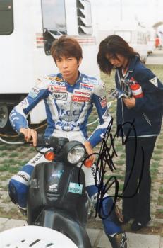 Aoki (JP), Haruschka