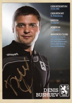 Bushuev, Dennis - 1860 München (2011/12)