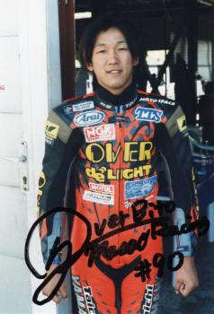 Okuno (JAP), Masao
