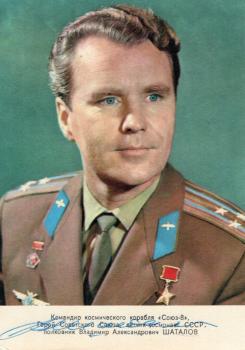 Schatalow, Wladimir Alexandrow - UDSSR Kosmonaut