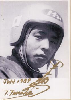 Tanaka (+/JPN), Teisuke