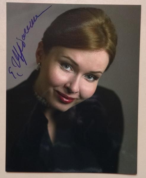 Scherbachenko (RUS), Ekaterina - Opernsängerin