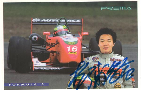 Matsuura (JP), Kousuke - Formel 3