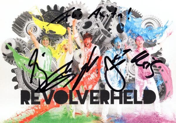 Revolverheld