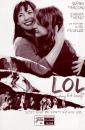12164 - LOL