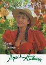 Anderson, Margit