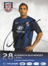 Da Silva Menezes, Gledson - FSV Frankfurt (2011/12)