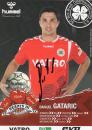 Gataric, Danijel - Rot-Weiß Oberhausen (2011/12)