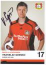 Gresko, Vratislav - Bayer Leverkusen (2007/08)