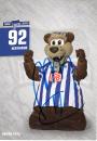 Herthinho - Hertha BSC Berlin (2012/13)