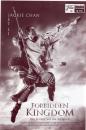 12119 - Forbidden Kingdom