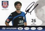 Stein, Marc - FSV Frankfurt (2010/11)
