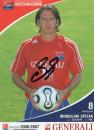 Spizak, Miroslaw - SpVgg. Unterhaching (2006/07)