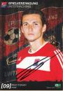 Tunjic, Mijo - SpVgg. Unterhaching (2011/12)