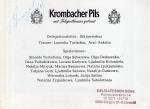 UDSSR Handball Nationalmannschaft der Damen - Olmypiasieger 1980 (1 Unterschrift)