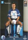 Wedau, Marcus - MSV Duisburg (1998/99)