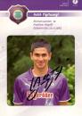 Yigitusagi, Fatih - Erzgebirge Aue (2008/09)